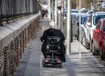 Хората с увреждания могат да получат до 8000 лева за преустройство на личните си автомобили