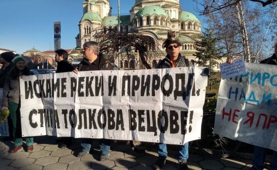 Екозащитници протестират срещу законопроект на Валери Симеонов (видео)