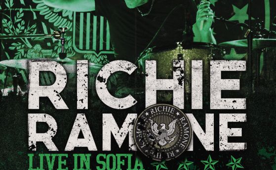 Най-бързият барабанист на RAMONES - Richie Ramone  пристига за специален концерт в София на 22 март