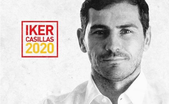 Икер Касияс ще се кандидатира за шеф на испанския футбол