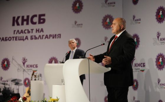 Борисов: Без консенсус няма да има еврозона и Зелена сделка
