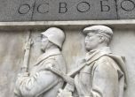 БСП-София се възмути от счупените носове на съветските войни