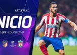 Атлетико удари Ливърпул в Мадрид, ПСЖ стъпи накриво в Дортмунд
