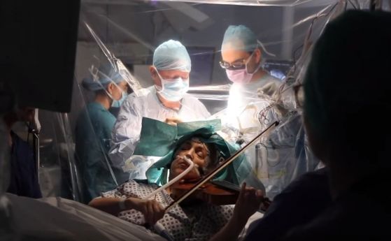 Пациентка свири на цигулка, докато ѝ премахват мозъчен тумор (видео)