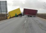 Камион се усука на магистрала Хемус, бурният вятър блокира пътища в страната