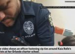 Полицай арестува 6-годишно момиченце за лошо държание в училище (видео)
