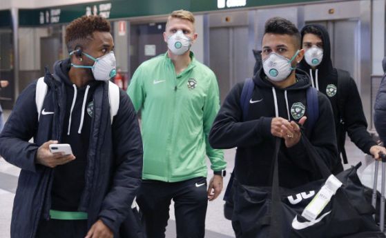 Футболистите на Лудогорец пристигнаха в Милано с маски и ръкавици срещу коронавируса