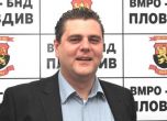 Арестуваха и общинар от ВМРО при акцията в Басейнова дирекция-Пловдив