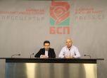 БСП: Тол-системата не проходи, а прокуца, Борисов е виновен