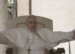 Папата е с отрицателен тест за коронавирус