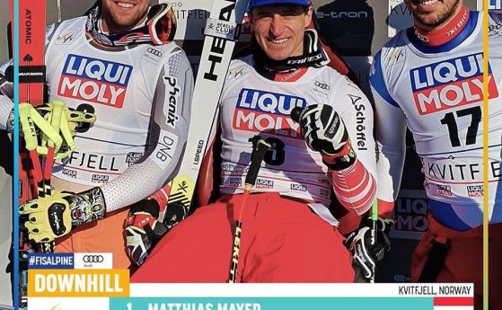 Матиас Майер триумфира в последното спускане за сезона, Беат Фойц си осигури Малкия кристален глобус