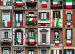 Италия: Цяла нация под карантина - ден първи