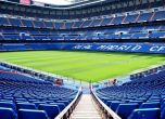 И Испания затвори стадионите си