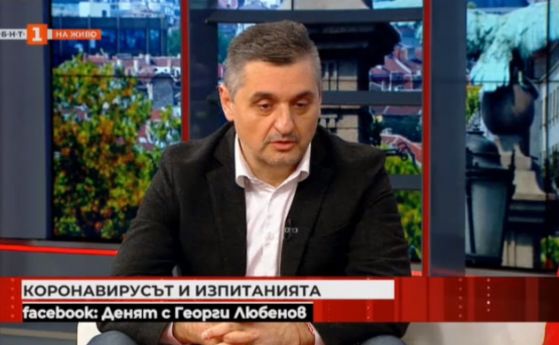 Кирил Добрев: В историята остават политиците, които са имали смелостта да протегнат ръка в кризисни моменти