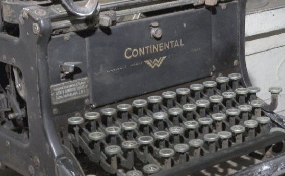 Реставрират пишещата машина на Димитър Димов