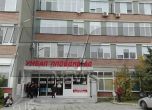 Забраниха отпуските на лекарите в УМБАЛ Пловдив