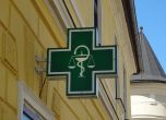 Фармацевтка от София с положителен тест за коронавирус, затвориха аптеката