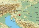 Две земетресения разтърсиха Хърватия през половин час