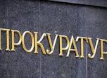 Прокуратурата призова за дарения за Пирогов