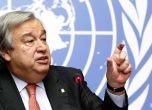 Генералният секретар на ООН: Спрете войните. Врагът е COVID-19