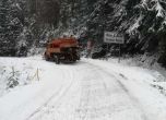 АПИ обяви кои пътища са затворени и че ще натрупа още сняг
