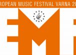 Отлагат Европейския музикален фестивал във Варна за неопределено време