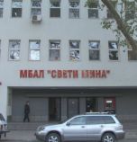 Пловдивската болница Св. Мина спешно търси медици