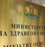 Оставаме под карантина до 12 април, извънредното положение се удължава