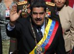 САЩ поиска ''главата'' на Мадуро: дава $15 млн. за залавянето на венецуелския президент
