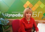 Манолова: За март НЗОК да плати на болниците толкова, колкото за дейността им през януари