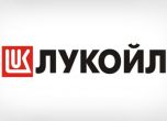 'Лукойл България' дари гориво на ВМА и лекарите