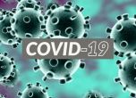 COVID-19 взе осма жертва у нас