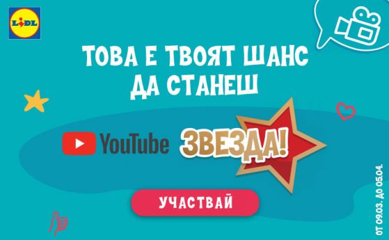 Сподели ни своите малки тайни!