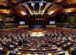 Съветът на Европа ни критикува за дискриминация на малцинствата и липсата на свобода на словото