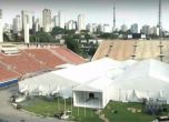Стадион 'Маракана' в Бразилия се превръща в болница