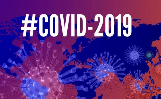 Жертвите на COVID-19 у нас станаха 9
