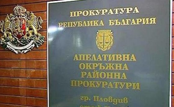 Трима от ДАИ в Пловдив на съд, рекетирали за подкуп транспортни фирми