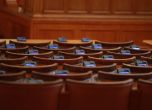 Депутатите решават за извънредното положение, бюджета и надплатените сметки за парно