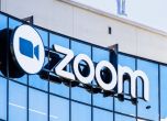 Пропука се сигурността на най-масово използваното в пандемията приложение за видеочат Zoom