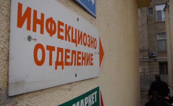 Коронавирус в България: колко дълго още? 15, 18, 24 месеца?