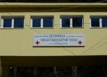 ВАП подхвана болницата в Гоце Делчев заради лекарските оставки