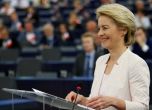 Урсула фон дер Лайен: Тежко е, но България показва, че солидарността все още в сърцето на ЕС