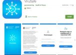Приложението ViruSafe вече може да бъде изтеглено