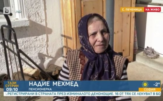 80-годишна жена дари пенсията си на болницата в Исперих