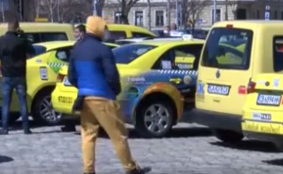 Таксиметрови шофьори и сервитьори излязоха на протест днес в София