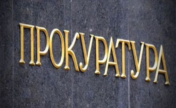 Прокуратурата предупреди Захариева - сезирай ни за консула от Хага, преди да разказваш за него