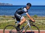 Алберто Контадор продава легендарно колело за благотворителност