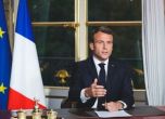 Франция удължава задължителната социална изолация до 11 май