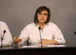 БСП иска извънредно заседание на парламента за изслушване на Борисов