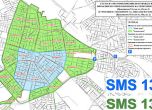 Безплатното паркиране в синя и зелена зона в София се удължава до 26 април